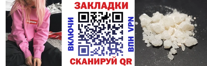 Купить закладку Гай МАРИХУАНА  Меф  A-PVP  Гашиш 