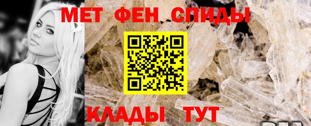 Amphetamine  АМФ  Гай  Амфетамин Розовый 