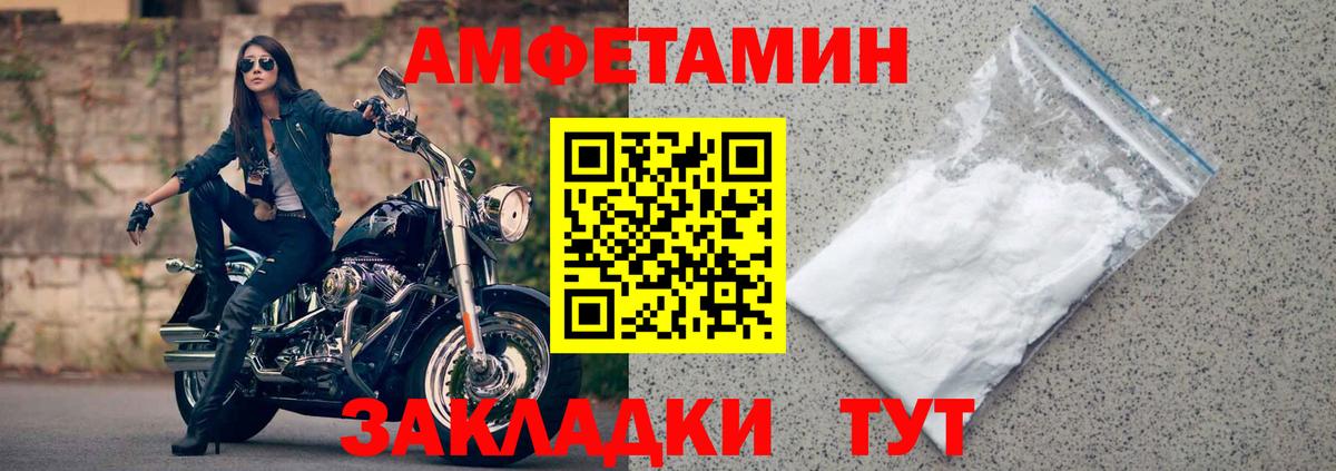 Amphetamine VHQ  АМФЕТАМИН  Гай  Вход с VPN 