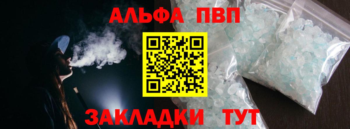 Канабис Гай