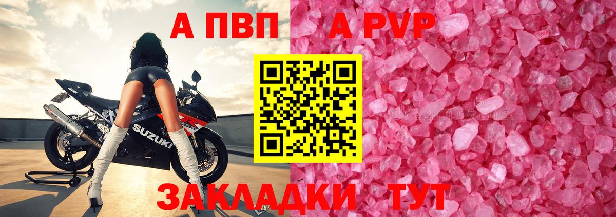 Alfa_PVP крисы CK Гай