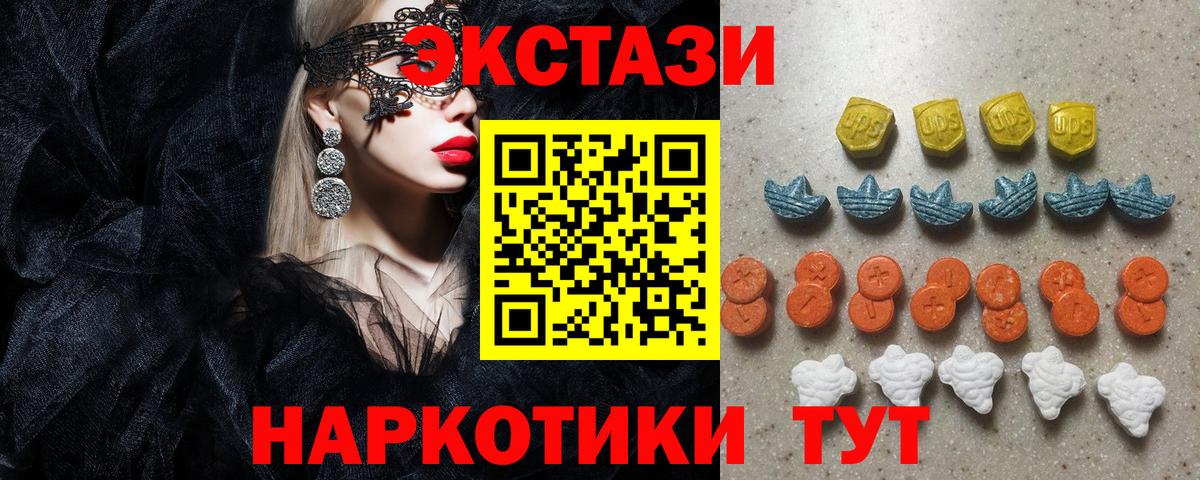 Экстази  Гай  Экстази 99%  купить наркотик  Ecstasy Punisher 