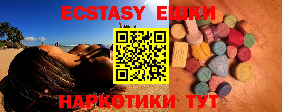 Кокаин Гай