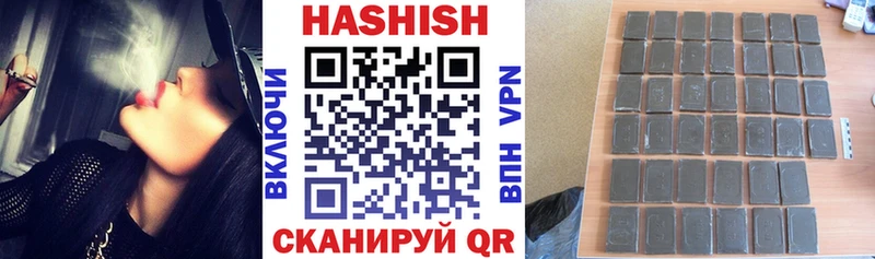 Гашиш hashish  Гай 