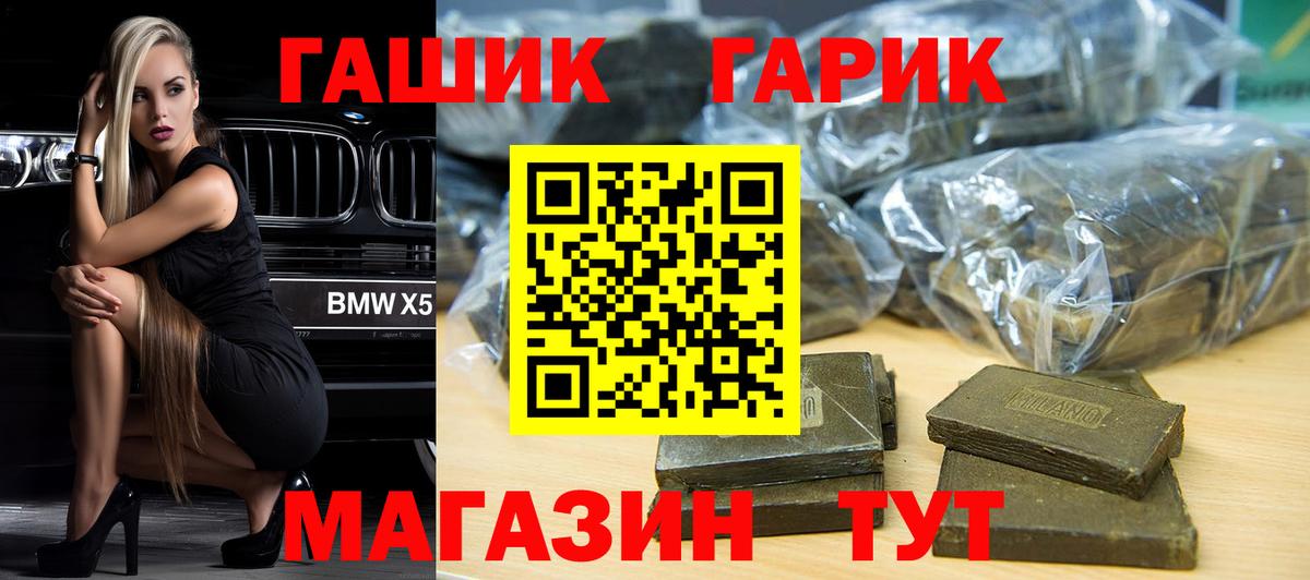 ГАШ  Гашиш индика сатива  Гай  ГАШИШ убойный 