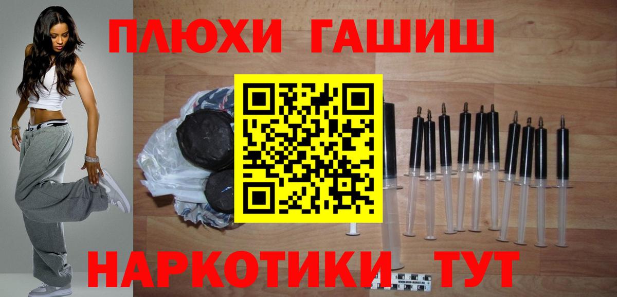 Гашиш Ice-O-Lator Гай