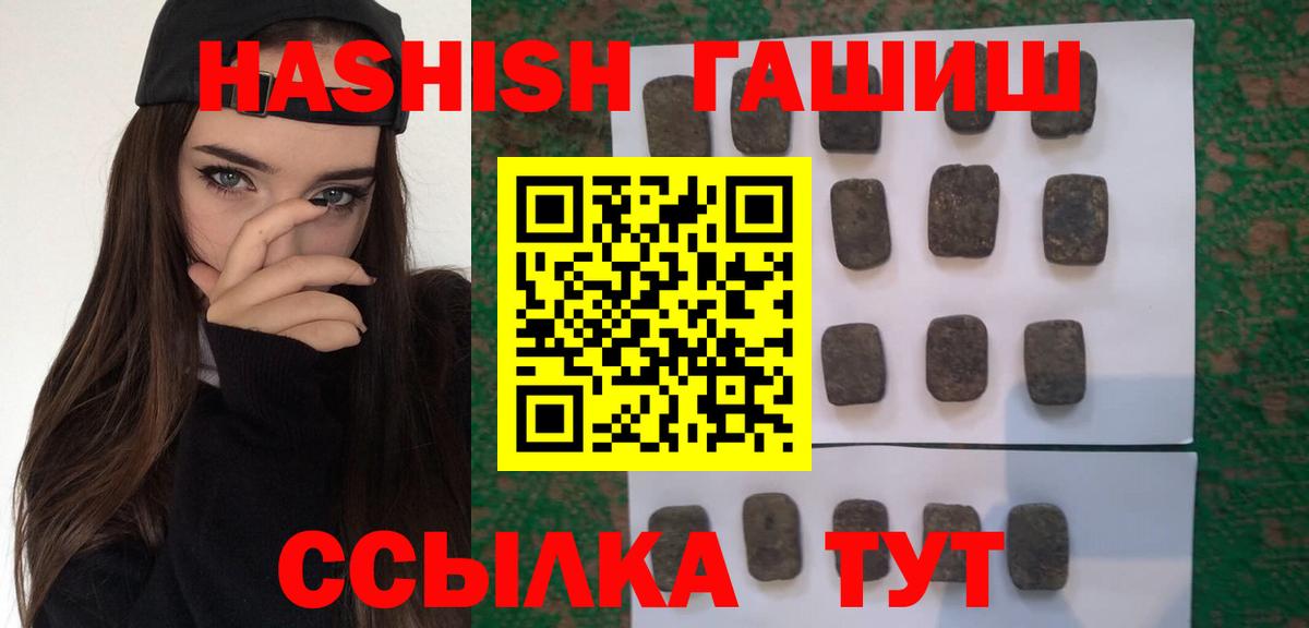 ГАШ VHQ Гай