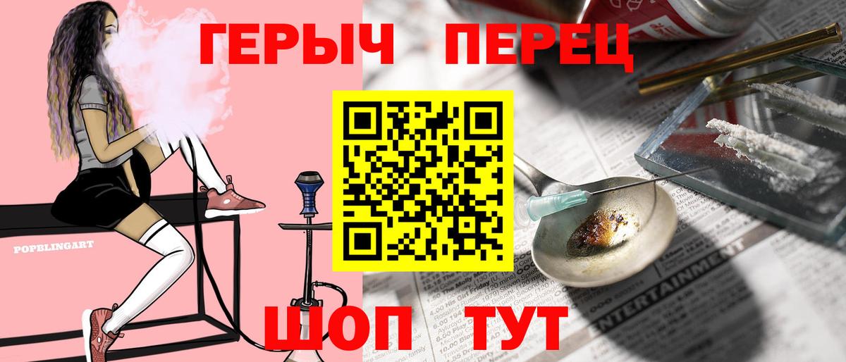 ГЕРОИН VHQ Гай