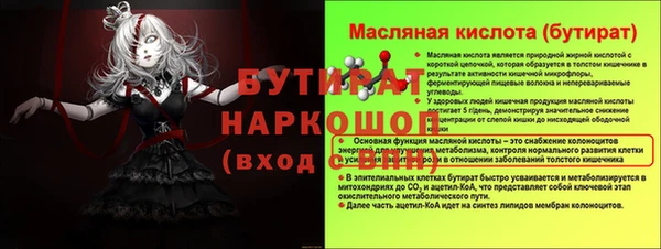 трава Пролетарск