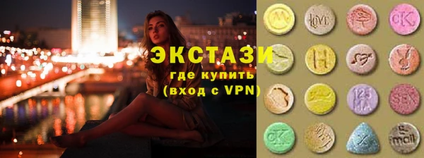 кристаллы Белоозёрский