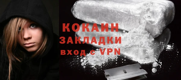 эйфоретик Баксан