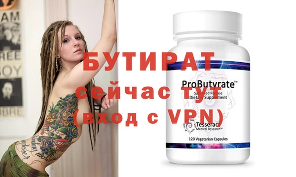 МДПВ Балахна
