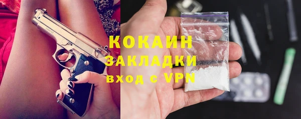 МДПВ Балахна