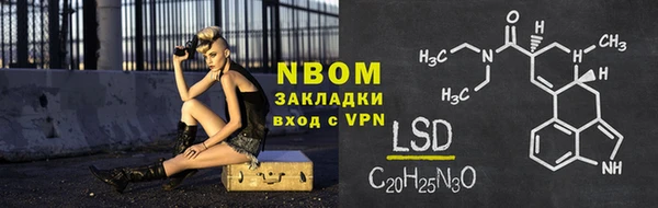 эйфоретик Баксан
