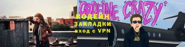 мескалин Армянск