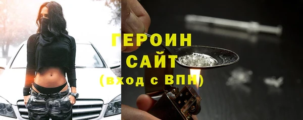 мескалин Армянск