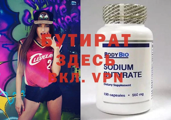 МДМА Протвино