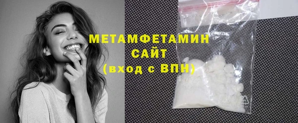 эйфоретик Баксан