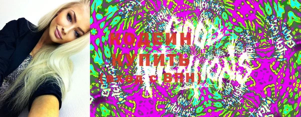 марки lsd Покровск
