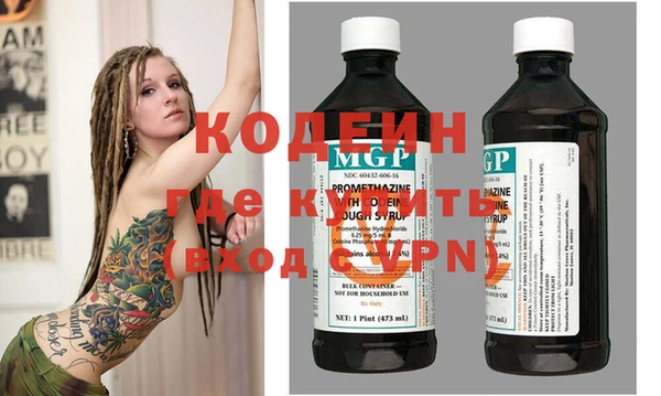 эйфоретик Баксан