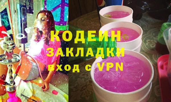 кристаллы Белоозёрский