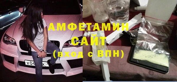 эйфоретик Баксан