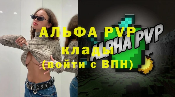 2c-b Арсеньев