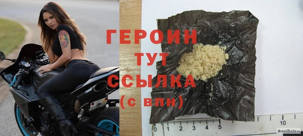 мескалин Армянск