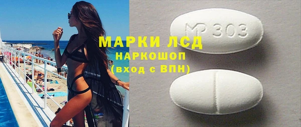 мескалин Армянск