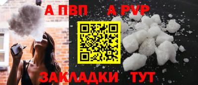 меф VHQ Гатчина