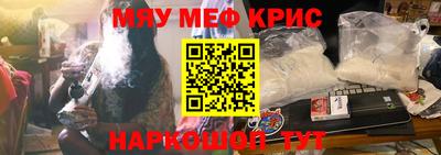 меф VHQ Гатчина