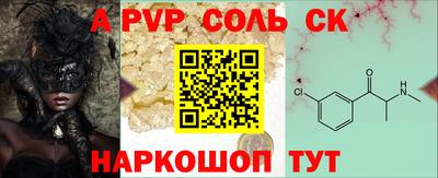 COCAINE Беслан