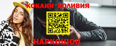 ALPHA PVP Берёзовский