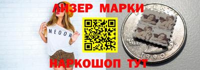 меф VHQ Гатчина