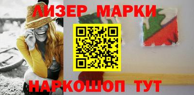 мескалин Гай