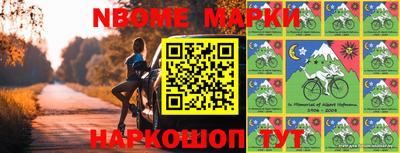 ALPHA PVP Берёзовский