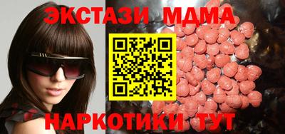 мескалин Гай