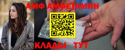 меф VHQ Гатчина