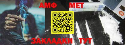меф VHQ Гатчина