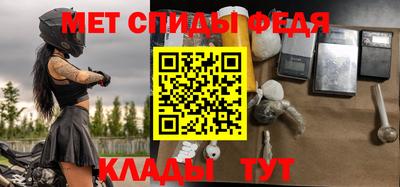 меф VHQ Гатчина