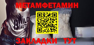 ALPHA PVP Берёзовский