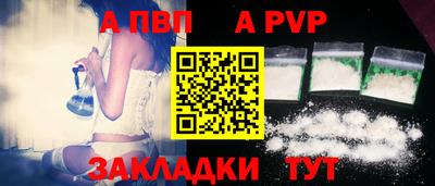 COCAINE Беслан