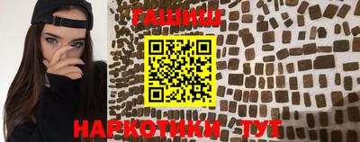 меф VHQ Гатчина
