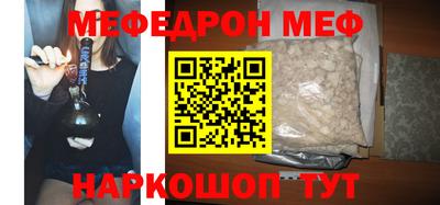 мескалин Гай