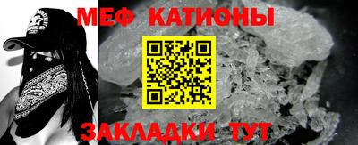 COCAINE Беслан