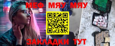 мескалин Гай