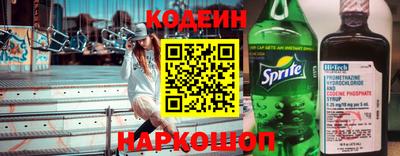 мескалин Гай
