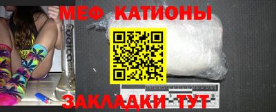 COCAINE Беслан