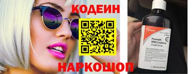 мескалин Гай