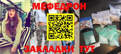 мескалин Гай